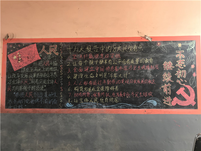 【完满班级】点滴汇成江海 爱心凝聚希望——外国语言文学系举办11月完满班级活动