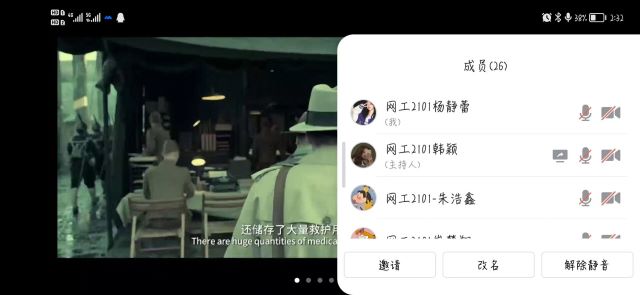 【完满班级】“弘扬中国精神争做时代先锋” ——大数据学院 信息工程学院网工2101班完满班级