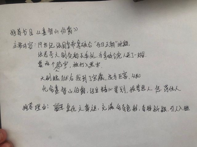 【完满班级】传播健康理念 滋润美丽心灵——食品与环境学院生技1802班完满班级活动