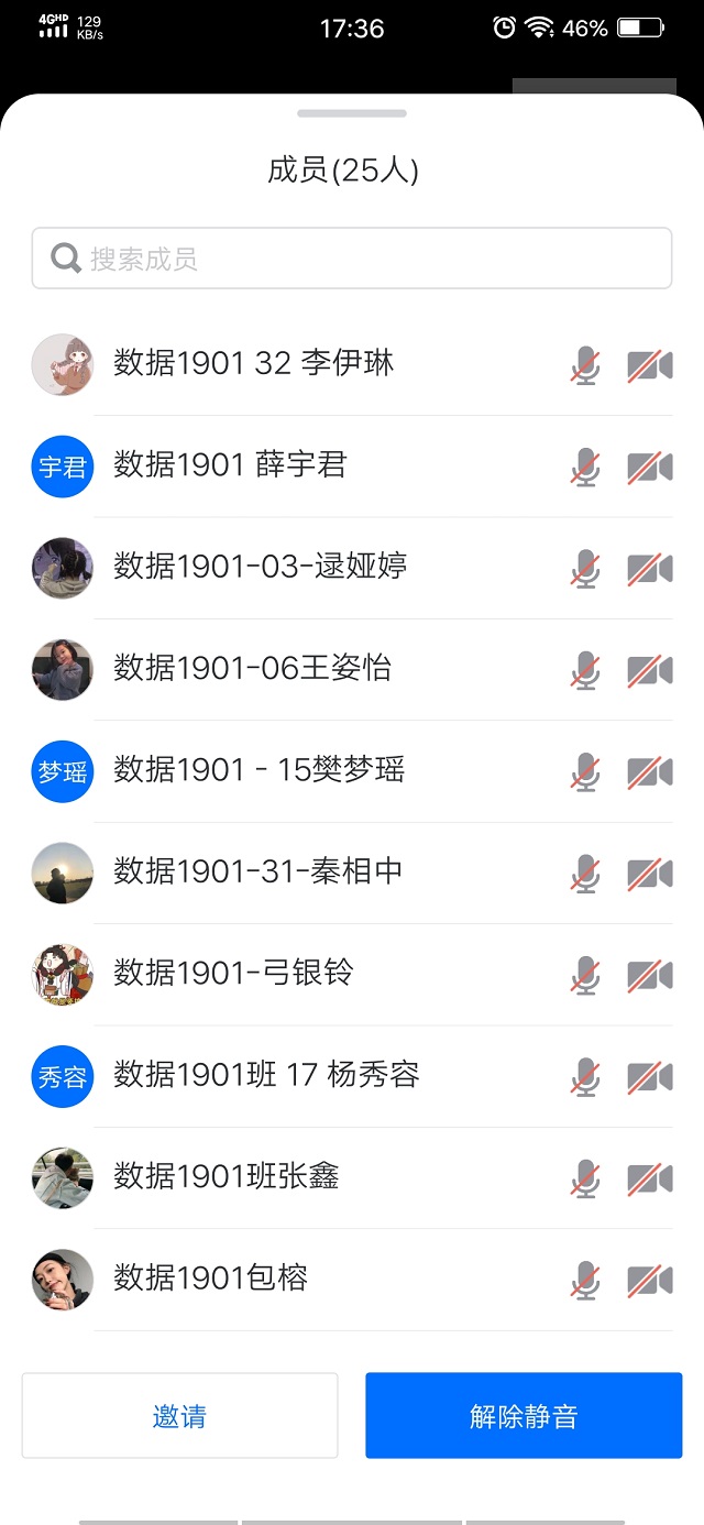 【团日活动】战疫返校 不辱使命——大数据学院、信息工程学院数据1901班