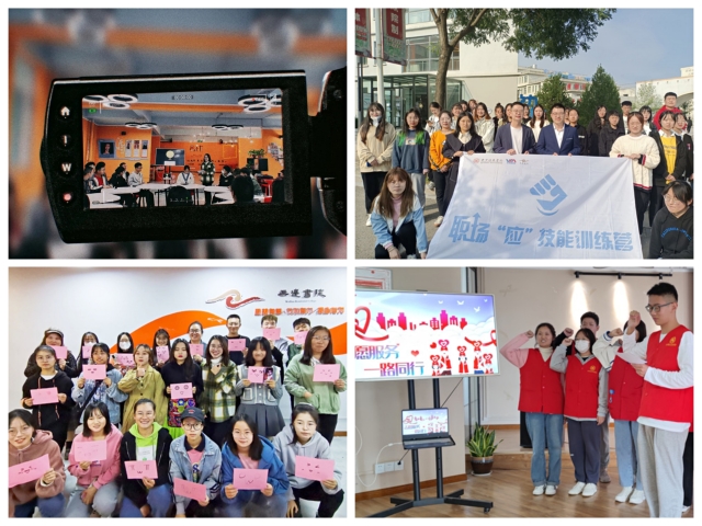 2021-2022学年第一学期书院第六周活动纪实·我们一起“趣”书院