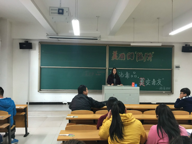 【完满班级】益点公益  益点行——经管系15级经管专业公益实践之行