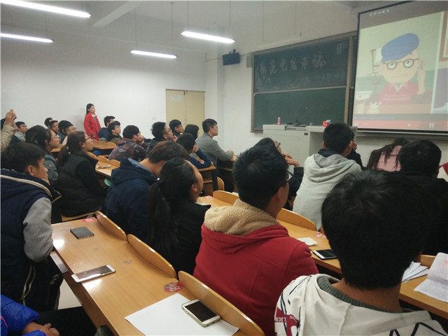 机电工程系举办“模拟电信诈骗”主题班会