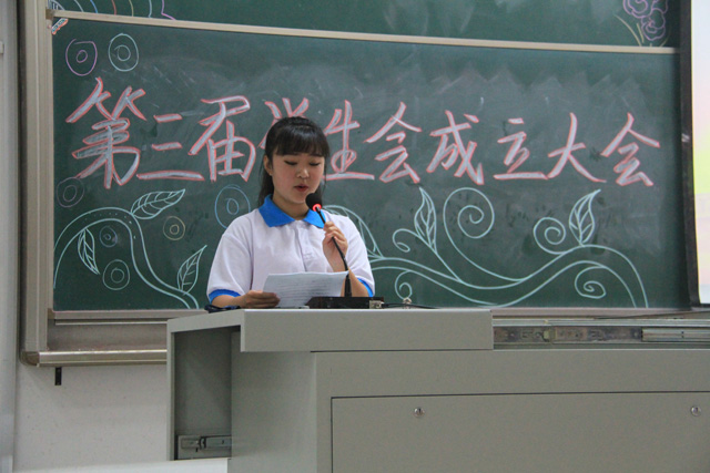 艺术传媒系第三届学生会成立大会顺利举办
