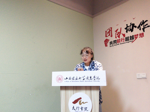 【完满班级】才艺竞技齐上阵 公益完满促人心——经济与管理学院九月完满班级活动纪实(三)