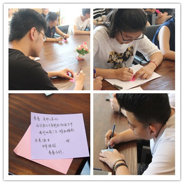 回首过去 展望未来 我们在成长——远景学院2016级举办完满班级活动总结交流会