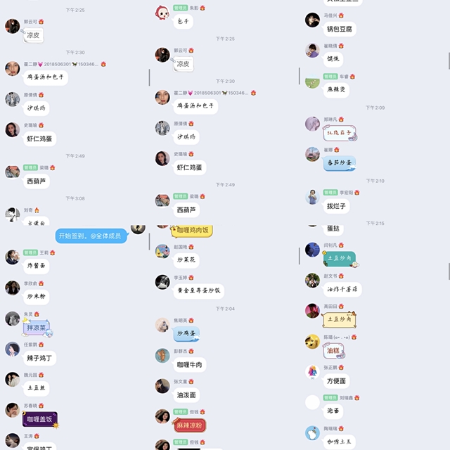 【完满班级】秀我厨艺 展我风采——淬炼商学院财务1803班完满班级活动