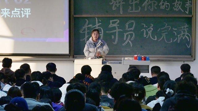 【辅导员说完满】用“奇葩”的方式讲出你的故事——大数据学院、信息工程学院2022级辅导员说完满活动