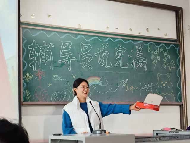 【辅导员说完满】塑造坚强心态 创造成功人生——淬炼·国际商学院2022级辅导员说完满活动