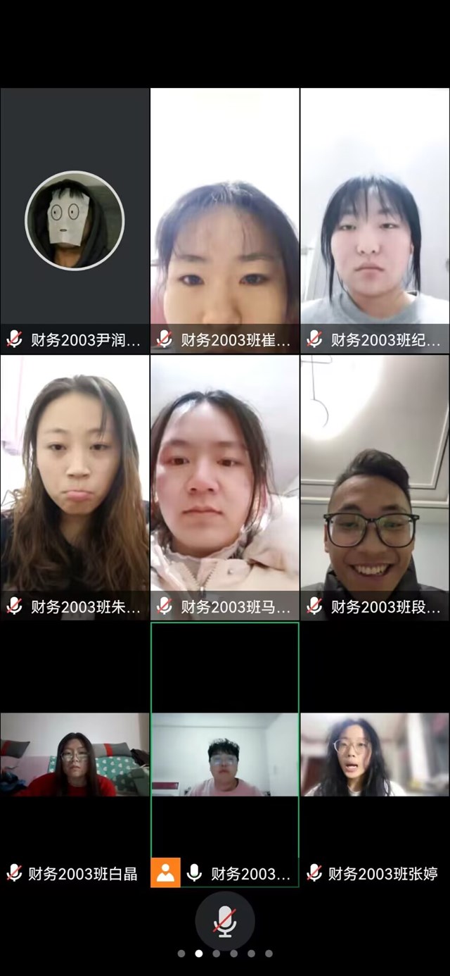 【完满团支部】致敬英雄 最美逆行者——淬炼·国际商学院财务2003班完满团支部活动