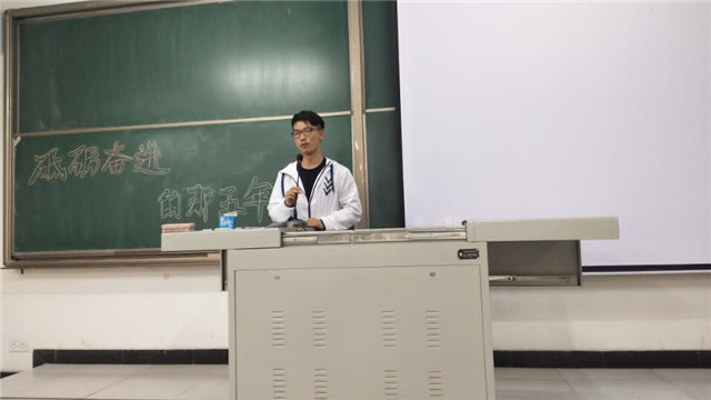 【完满班级】砥砺奋进的五年——淬炼商学院举办“体”味青春主题活动（三十三）
