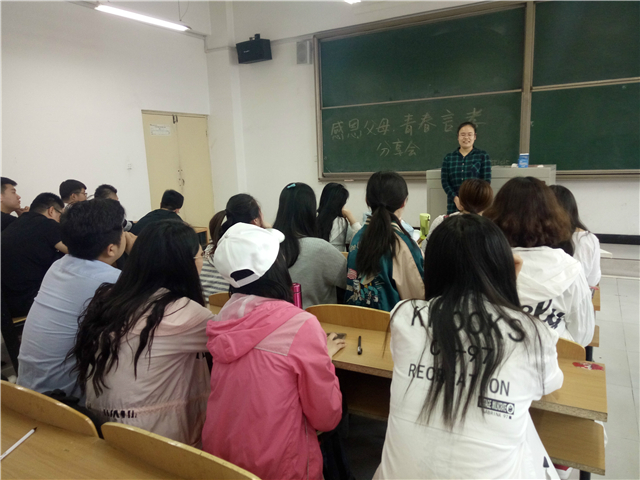 【完满班级】青春与梦想 时刻践行着——淬炼商学院五月完满班级主题活动（三十七）