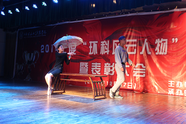2014年度“环科风云人物”颁奖盛典完满落幕