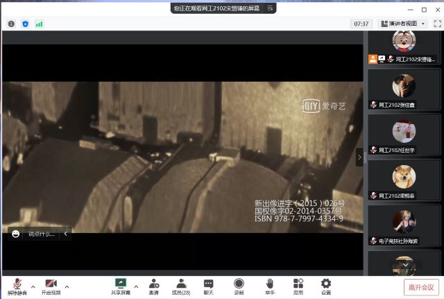 【完满班级】星际穿越 保护环境观影行动——大数据学院、信息工程学院网工2102完满班级活动