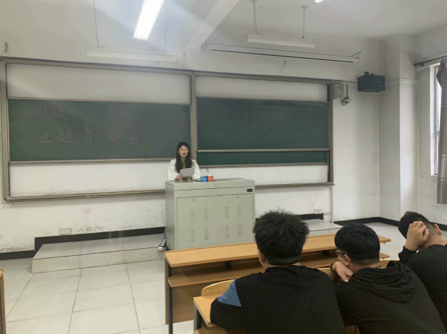 【辅导员说完满】以诚信为本 打造平安校园——智能工程学院2017级主题年级会