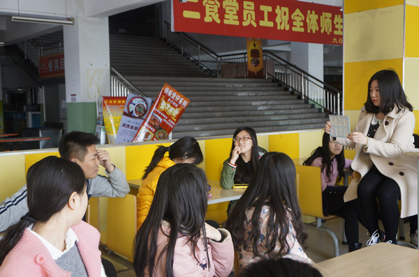 逐梦前行  学长相伴