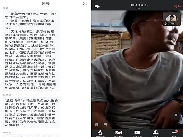 【完满班级】远大的见解 培养独特的情操——环设1704班“艺燃艺爆炸”经典影视桥段赏析活动