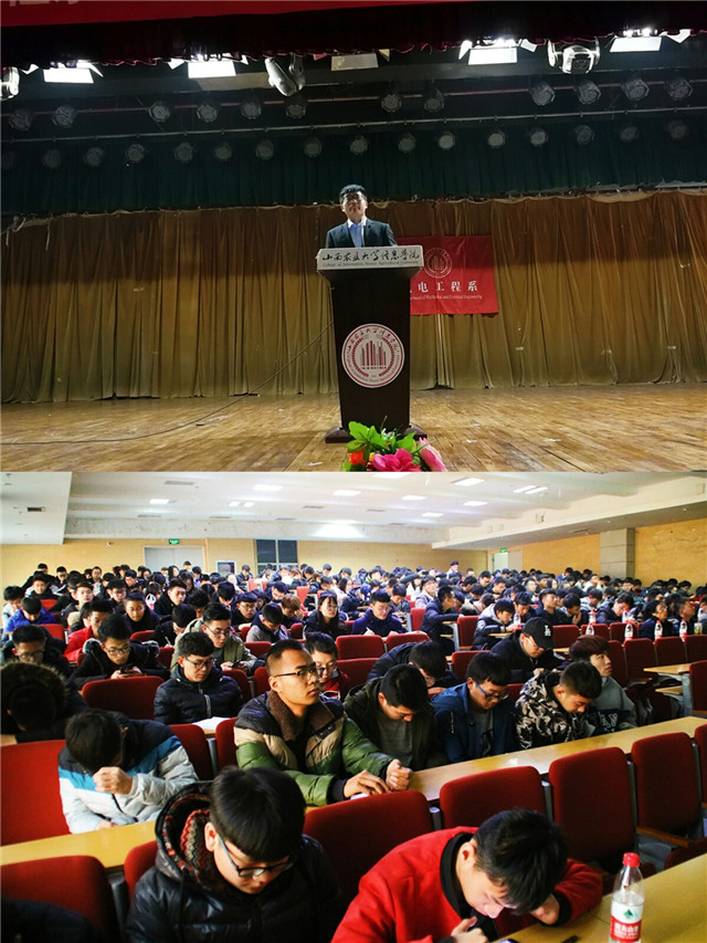 回味以往的路 展望新的征程——机电工程系2017-2018学年第一学期完满教育总结大会