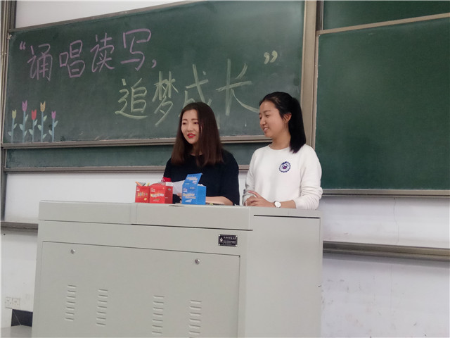 机电工程系“追梦成长”文化节之首届“诵唱读写,追梦成长”诗词大赛