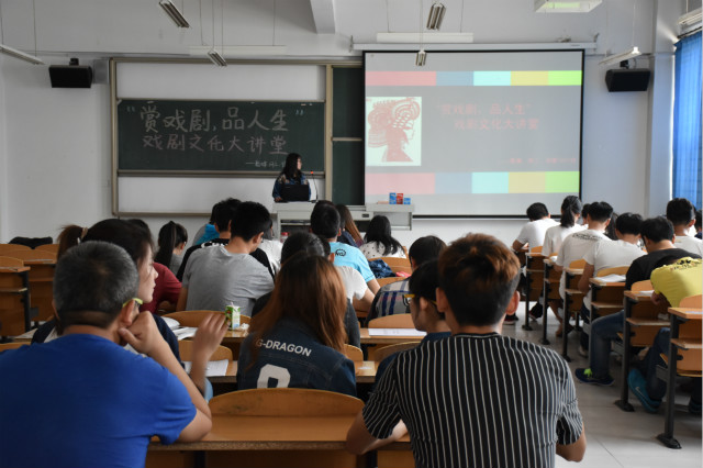 【完满班级】注青春入戏曲 赏我别样年华——信息工程系2014级完满班级活动