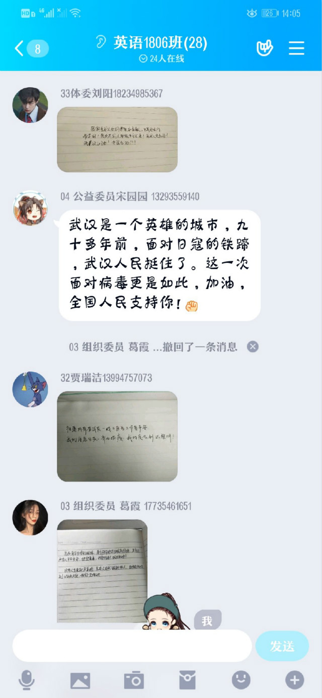 【完满班级】携手慈善 与爱同行——外国语言文学系英语1806班、英语1807班2月完满班级活动