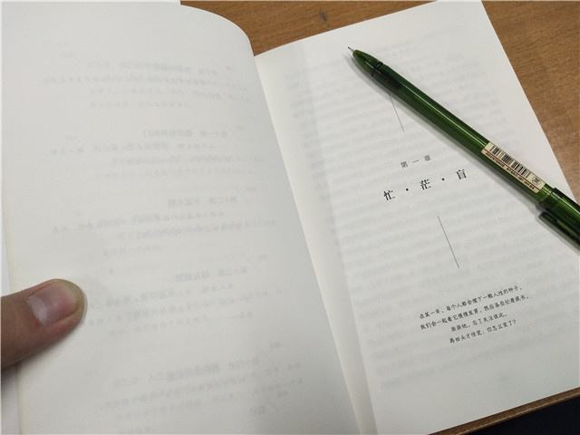 【完满班级】淬炼商学院3月完满班级主题活动回顾（三十五）