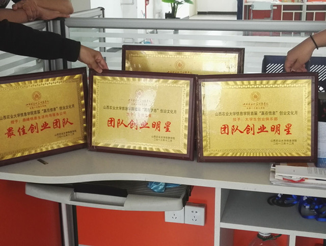 工管系第四十二期“学长计划”之“创业培训”