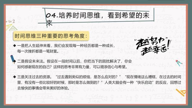 【主题团日活动】复课开学 防控疫情——艺术传媒学院视觉1702班主题团日活动