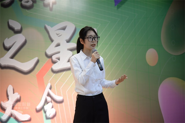 完满征途 星耀信院——2022-2023学年“信息之星”答辩大会