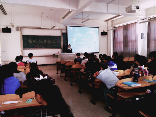 故事·人生·分享·精彩——信息工程系班级社团活动