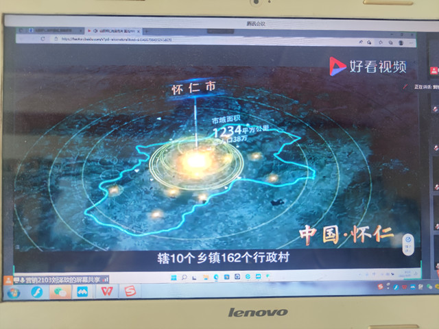 【完满班级】展家乡风采 品家乡特色——淬炼·国际商学院营销2103班完满班级活动