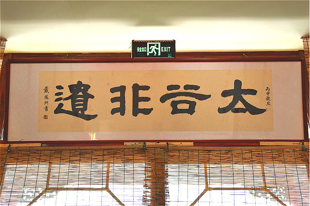 志愿角第5期:徜徉经典韵色——“鑫”情怀芬芳