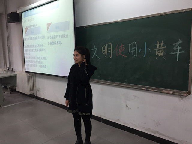 【完满班级】思路飞扬 这里起航——淬炼商学院“善”行青春主题活动(十二)