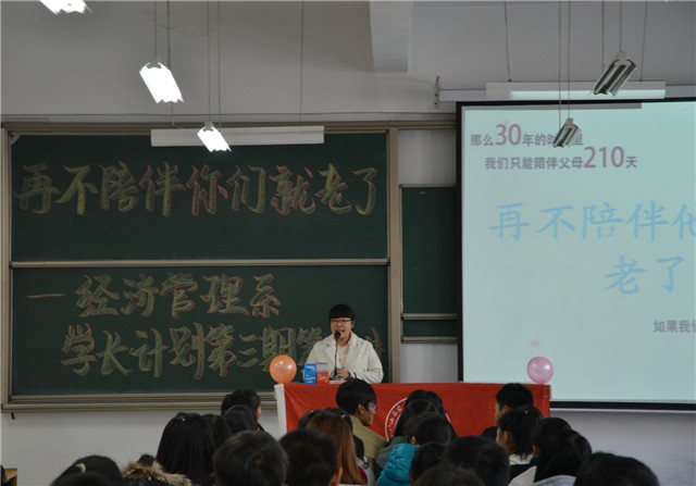 【学长计划】大美信院 我们做主