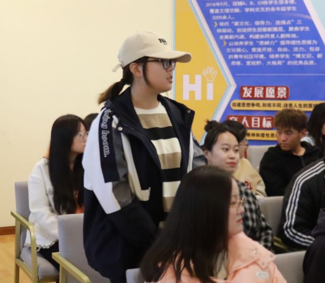 “权”班报道日——“‘权’班见面会”权益工作知多少暨新生问题大调查