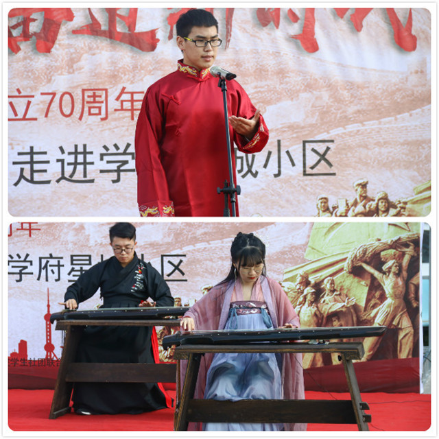 金谷嘉年华第19期:“辉煌七十载 奋进新时代”
