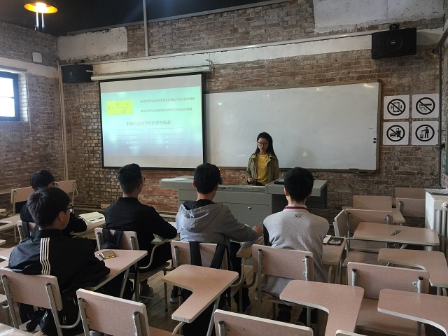 远景学院“深圳杯”数学建模大赛宣讲仪式