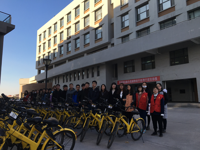 【完满班级】和谐校园 与公益同行——淬炼商学院举办“善行青春”主题活动（五十二）