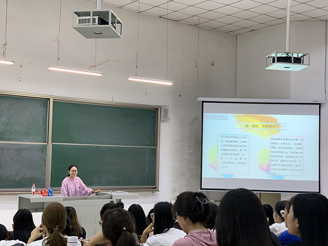 【辅导员说完满】新征程 新起点——淬炼·国际商学院2021级“辅导员说完满”专题活动