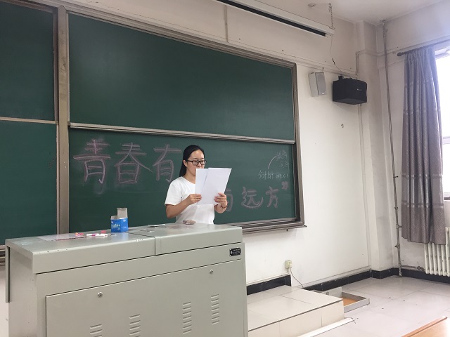【完满班级】青春与远方——淬炼商学院六月完满班级主题活动（五）