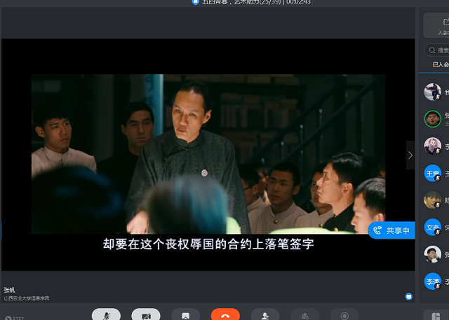 【完满班级】弘扬五四精神 谱写青春华章——淬炼商学院完满班级活动