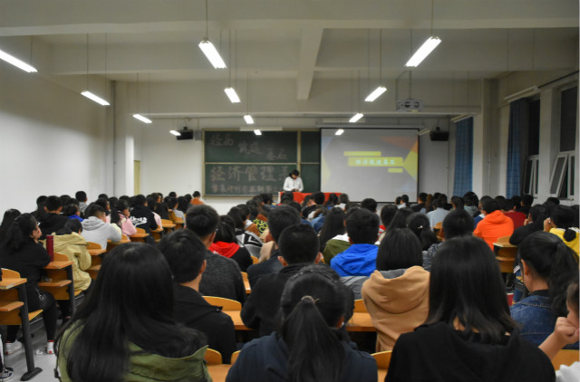 【学长计划】第455期:经历中收获经验 挫折中感悟青春——经管系举办学长计划第五期第三讲