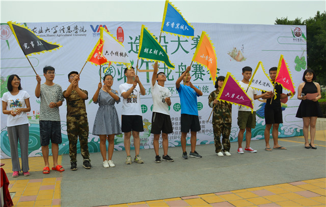 数百大学生造龙舟  品味传统盛会——首届“晒龙舟•助环保•悟传统”造船大赛暨端午龙舟赛会圆满落幕