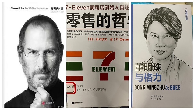 【完满班级】国之英者 扬时代主旋律——“大咖阅读”系列活动之“让我读给你听”