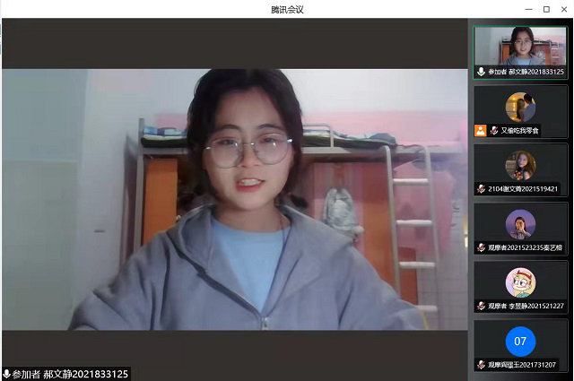 【社团快讯】寒冬将过 抗疫精神永在心——“讲好抗疫故事,弘扬抗疫精神”演讲比赛圆满落幕
