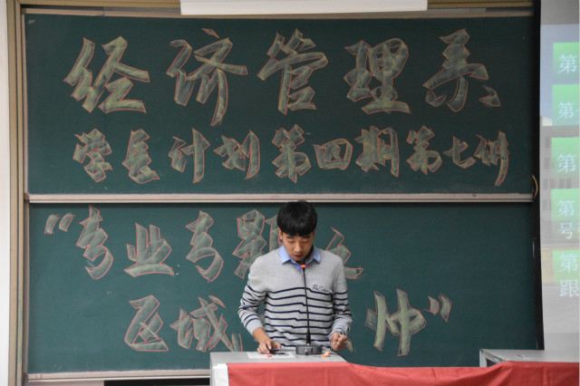 【学长计划】第391期:经济管理系学长计划第四期第七讲