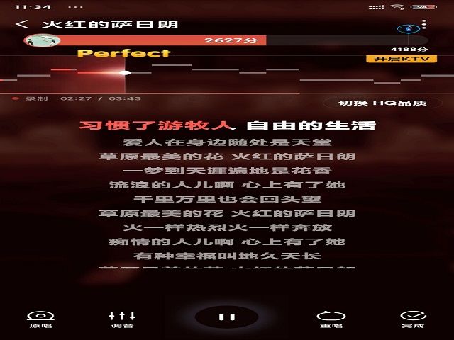 【完满班级】青春绽放 梦想起航——食品与环境学院园林1804班完满班级活动