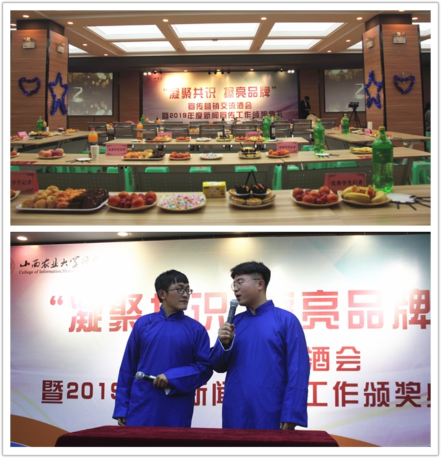 【1+1>2】我校首届“同信同行 点亮信院”记者节系列活动完美收官