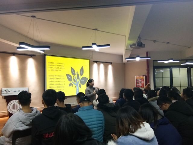 【社团快讯】价值有限 人生无限——淬炼商学院ERP沙盘模拟协会12月责任力讲座
