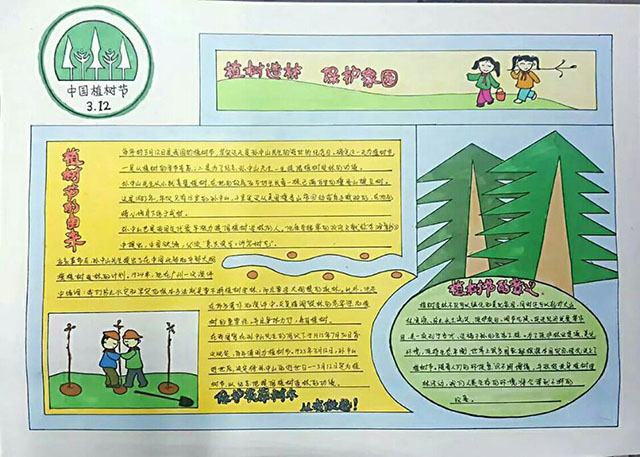 【完满班级】艺术传媒系环设1602、1604举办“拥抱地球脉搏,培养环保意识”活动